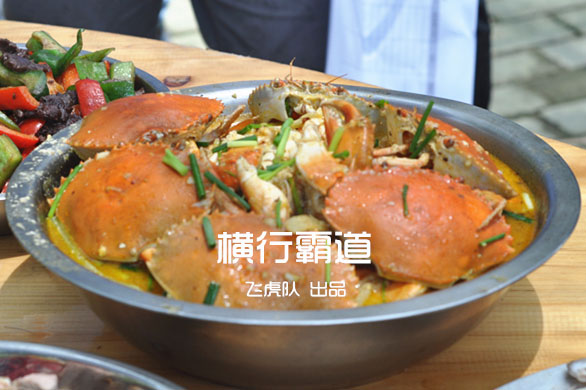 飛虎隊作品