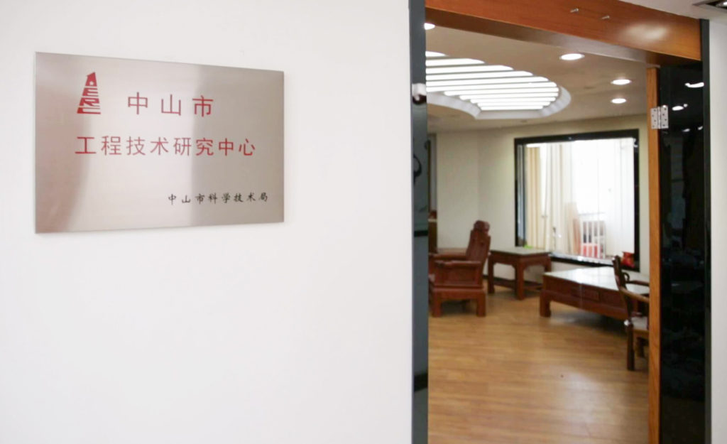 圖1 市級(jí)工程技術(shù)研究中心