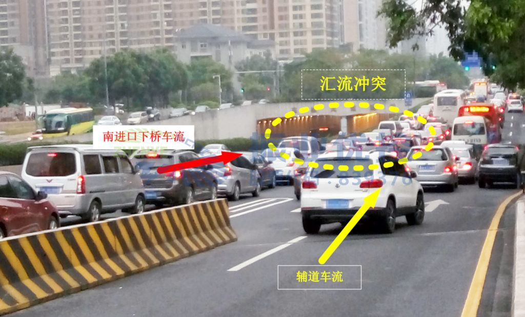 圖4 南進口車輛匯流沖突