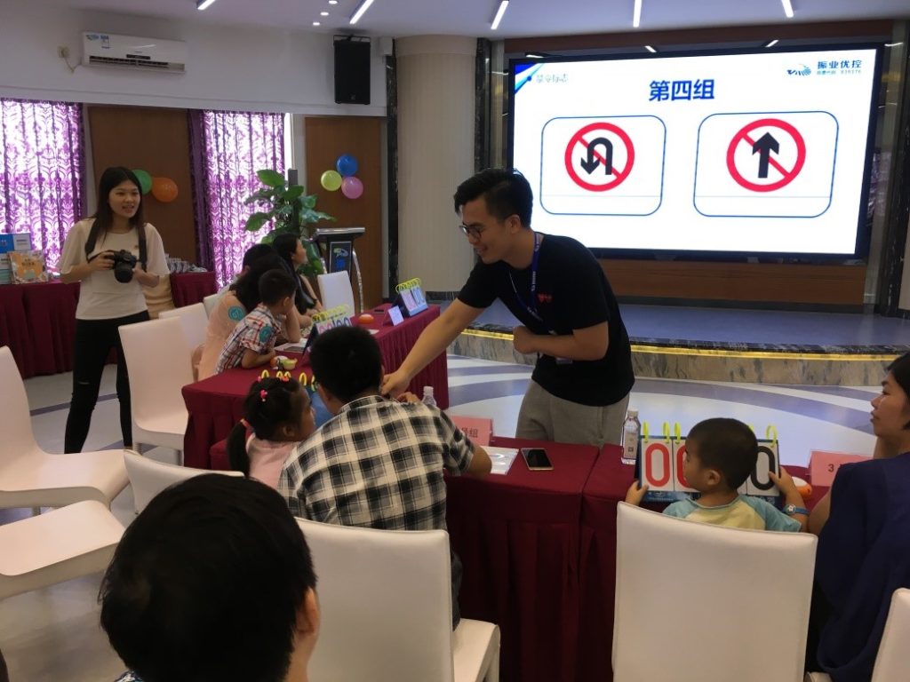圖2 交通安全標志競答現(xiàn)場