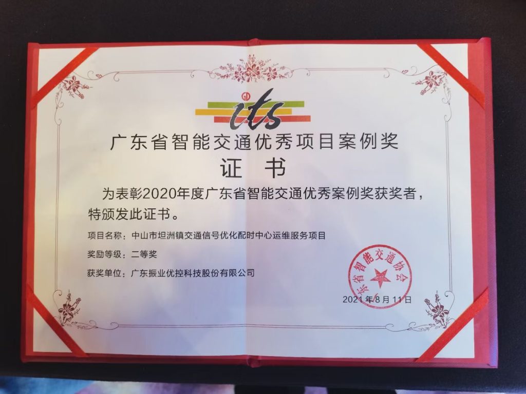獲獎(jiǎng)證書