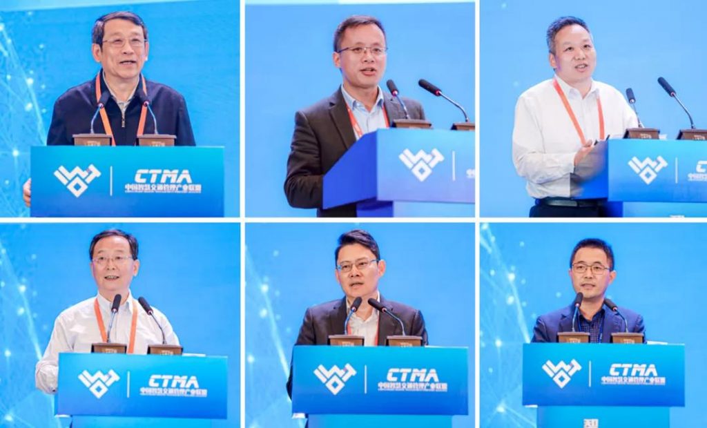 年會上多位專家學(xué)者、企業(yè)高管發(fā)表主題演講