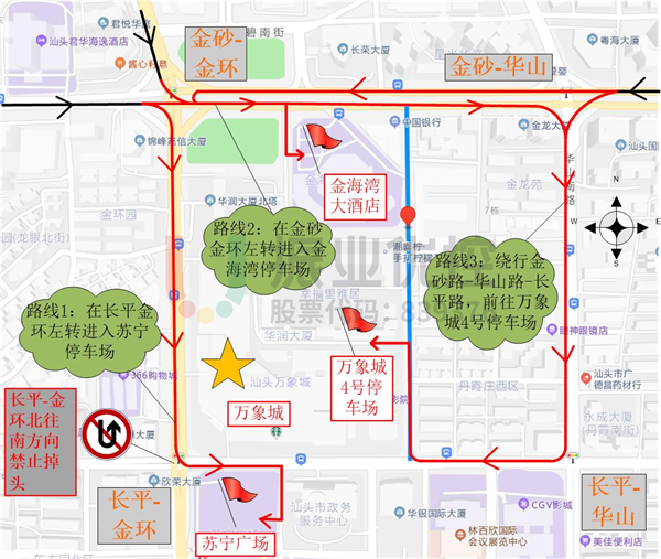 圖12 長(zhǎng)平-金環(huán)路口北進(jìn)口禁掉后停車?yán)@行圖（優(yōu)化后）